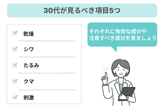 価格帯別 30代向けアイクリームのおすすめ人気ランキング10選 プチプラ デパコス徹底厳選 クリーム Beauty Box By Hair あなたを美しくする魔法を見つける美容メディア