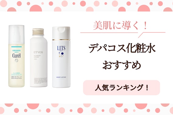 SKIN H WATER GER 水素ジェル SKIN H WATER GER 水素ジェル