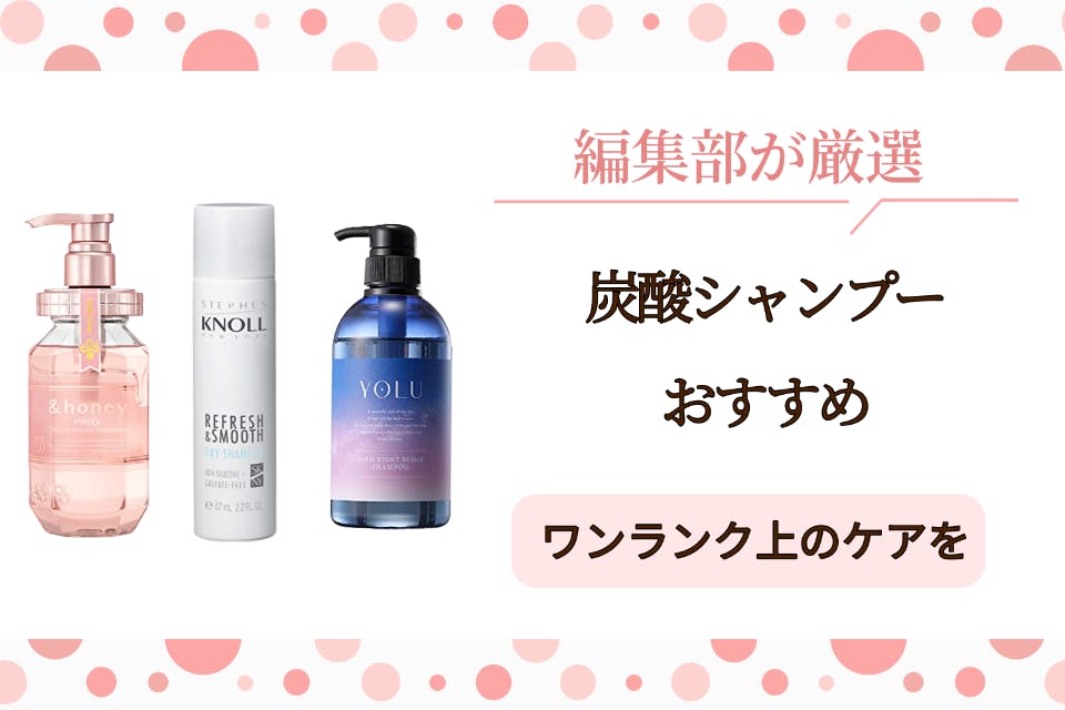 retowa sparkling shampoo 6本セット